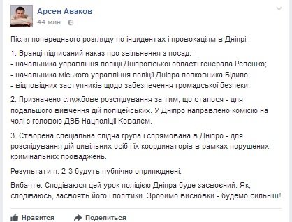 АВАКОВ АВАКОВ