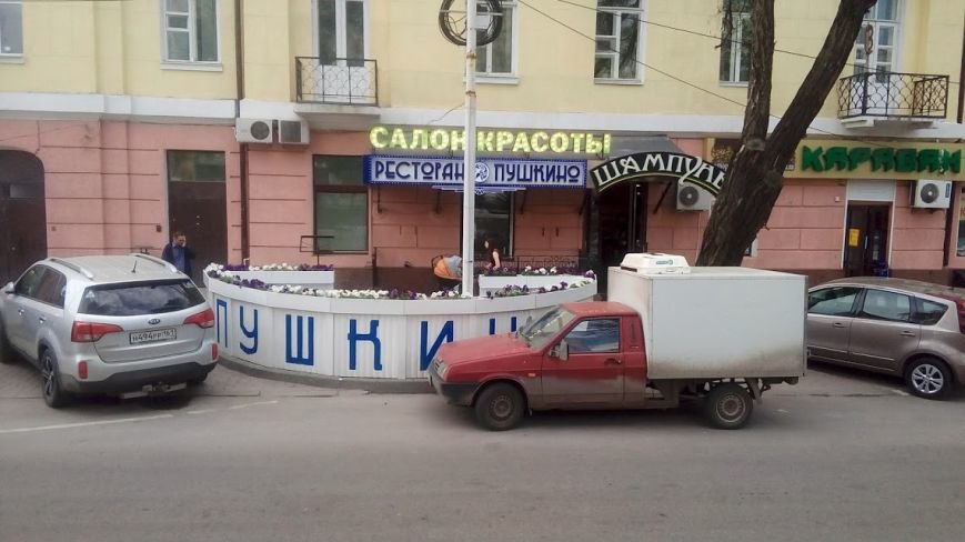 терр1 терр1