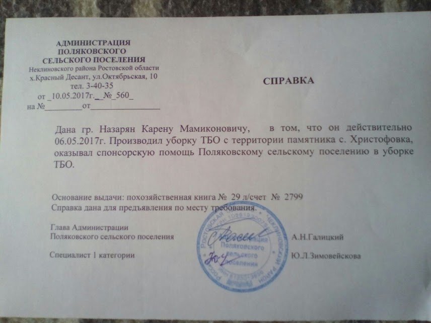 справка1 справка1