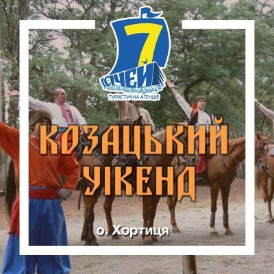 cisafisha_149285976613