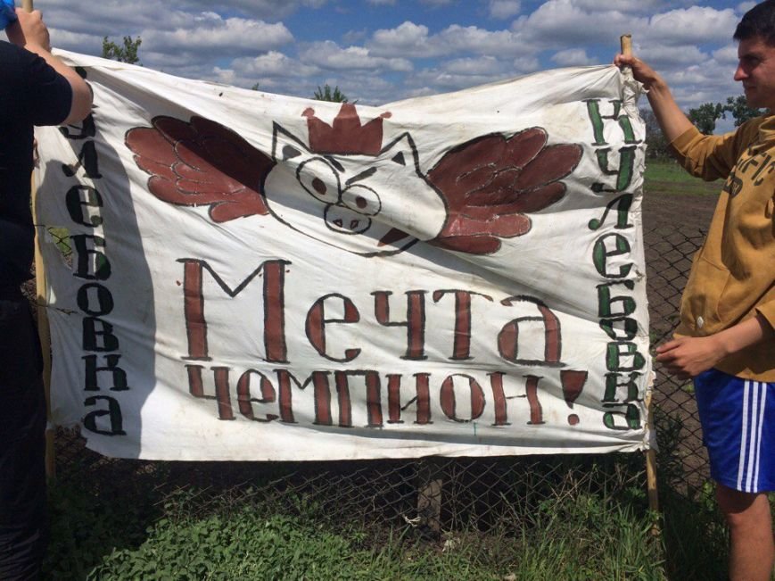 Новомосковск 0569 куку 1 Новомосковск 0569 куку 1