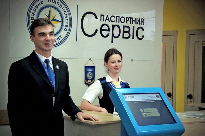 Как сделать загранпаспорт в николаеве. Смотреть фото Как сделать загранпаспорт в николаеве. Смотреть картинку Как сделать загранпаспорт в николаеве. Картинка про Как сделать загранпаспорт в николаеве. Фото Как сделать загранпаспорт в николаеве