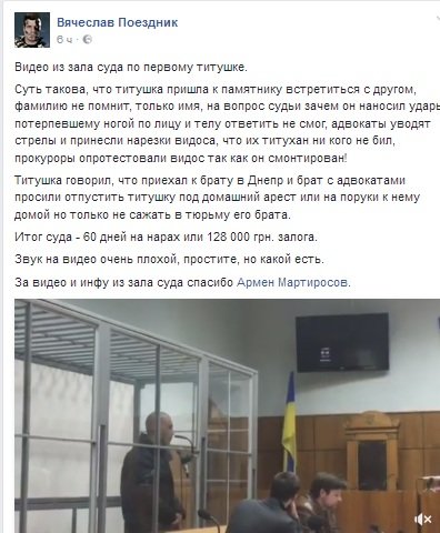 ТИТУШКА2 ТИТУШКА2