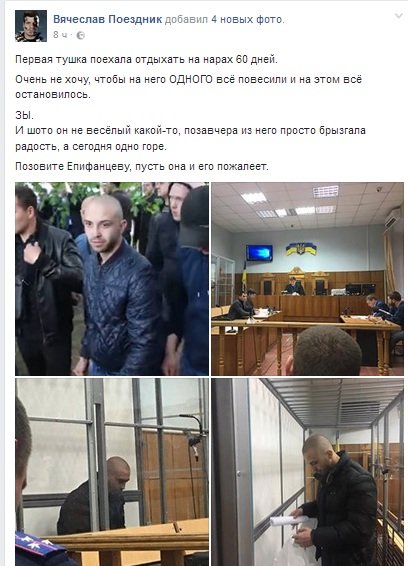 ТИТУШКА ТИТУШКА