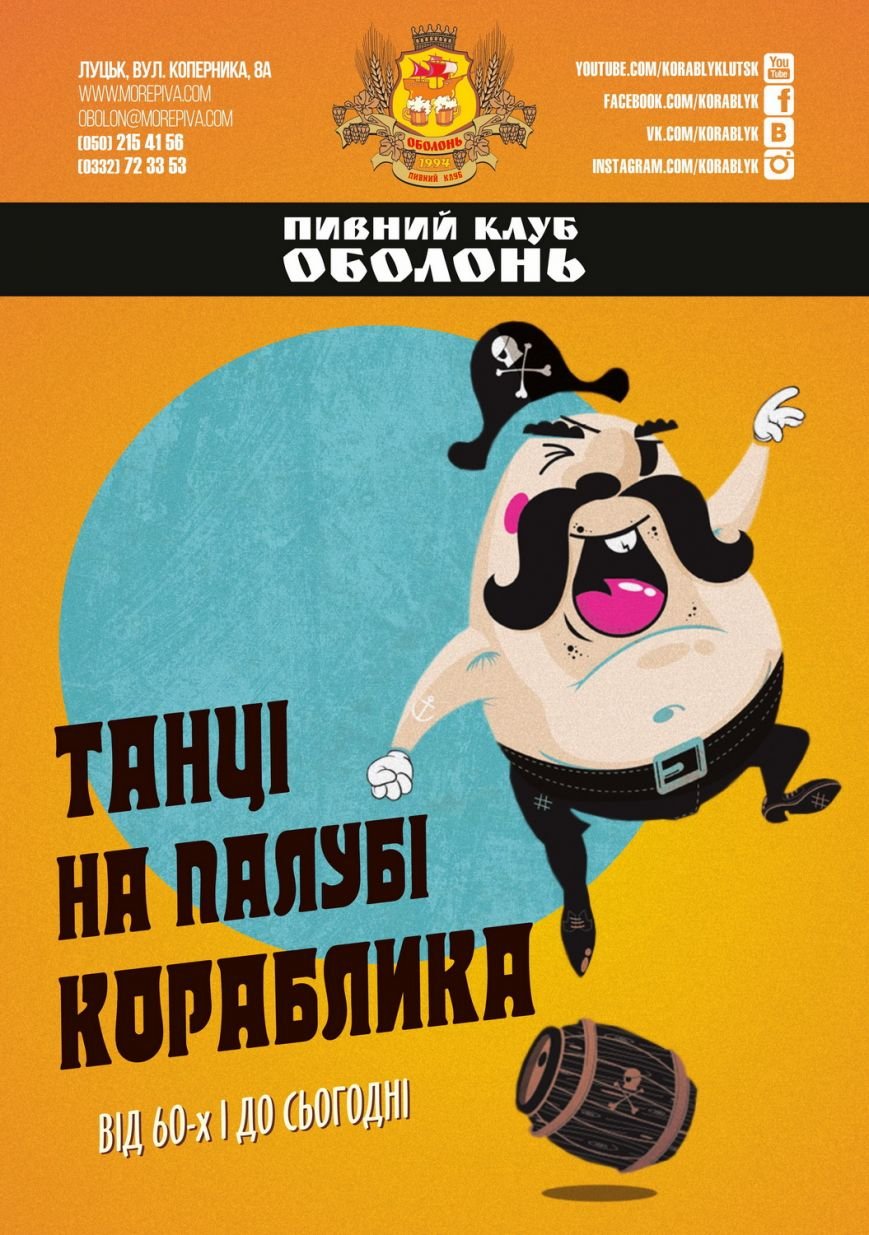 TANCINAPALUBIKORABLYKA-2017-1500 (1) TANCINAPALUBIKORABLYKA-2017-1500 (1)