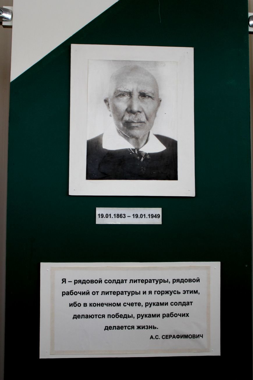 Прошлое и настоящее мариупольской литературы (ФОТО), фото-8 Прошлое и настоящее мариупольской литературы (ФОТО), фото-8