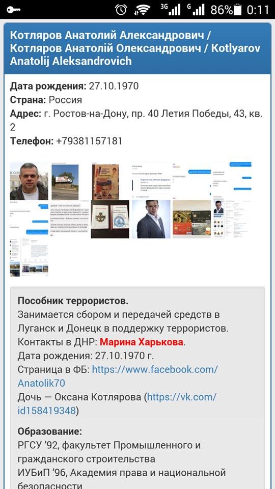миротворец миротворец