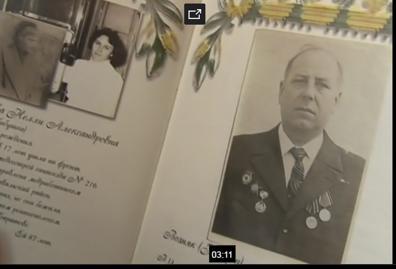 Родословная-5 Родословная-5