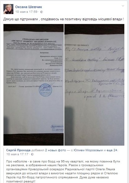 оксана оксана