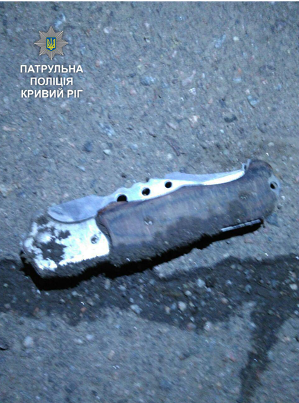 нож нож