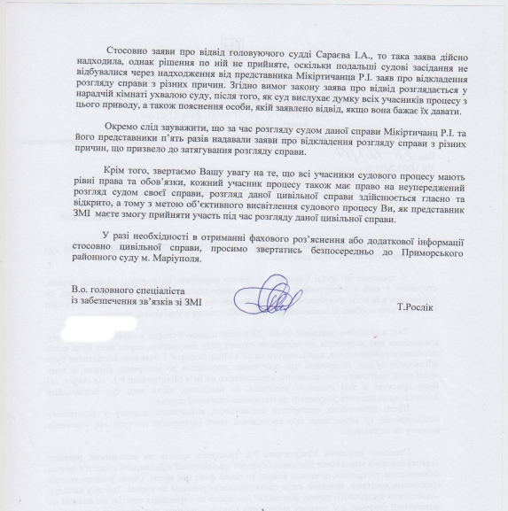 Снимок экрана_2017-05-19_14-34-02 Снимок экрана_2017-05-19_14-34-02