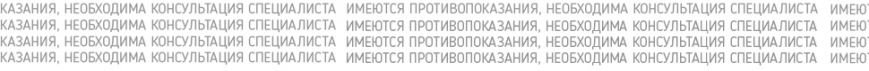 med_predupregdenie-970x80(2) med_predupregdenie-970x80(2)