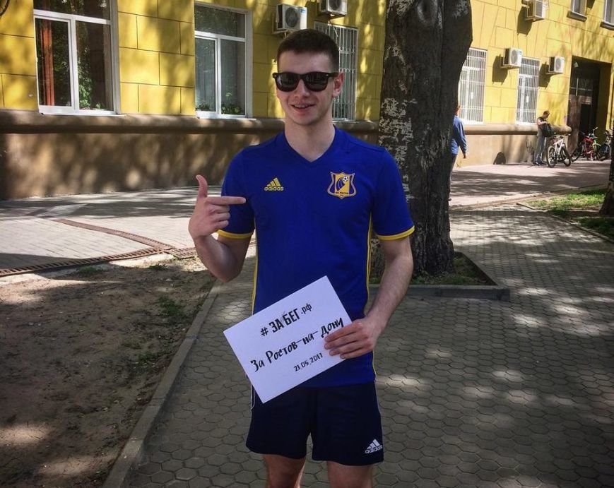 забег5 забег5