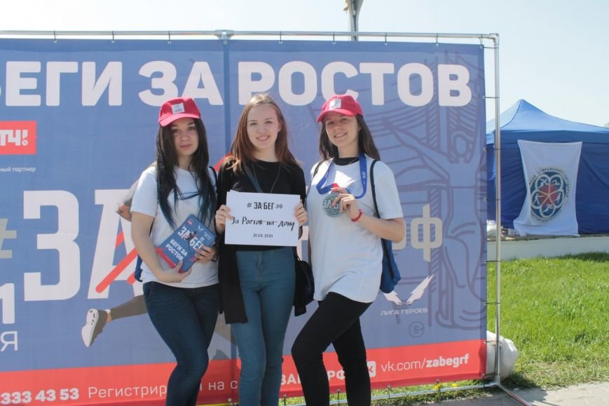 забег7 забег7
