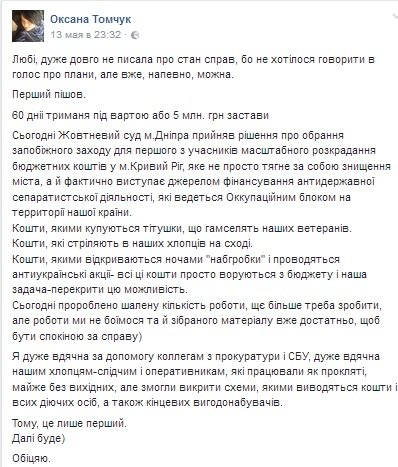 оксана оксана