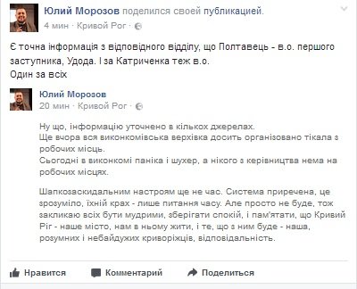 морозов морозов