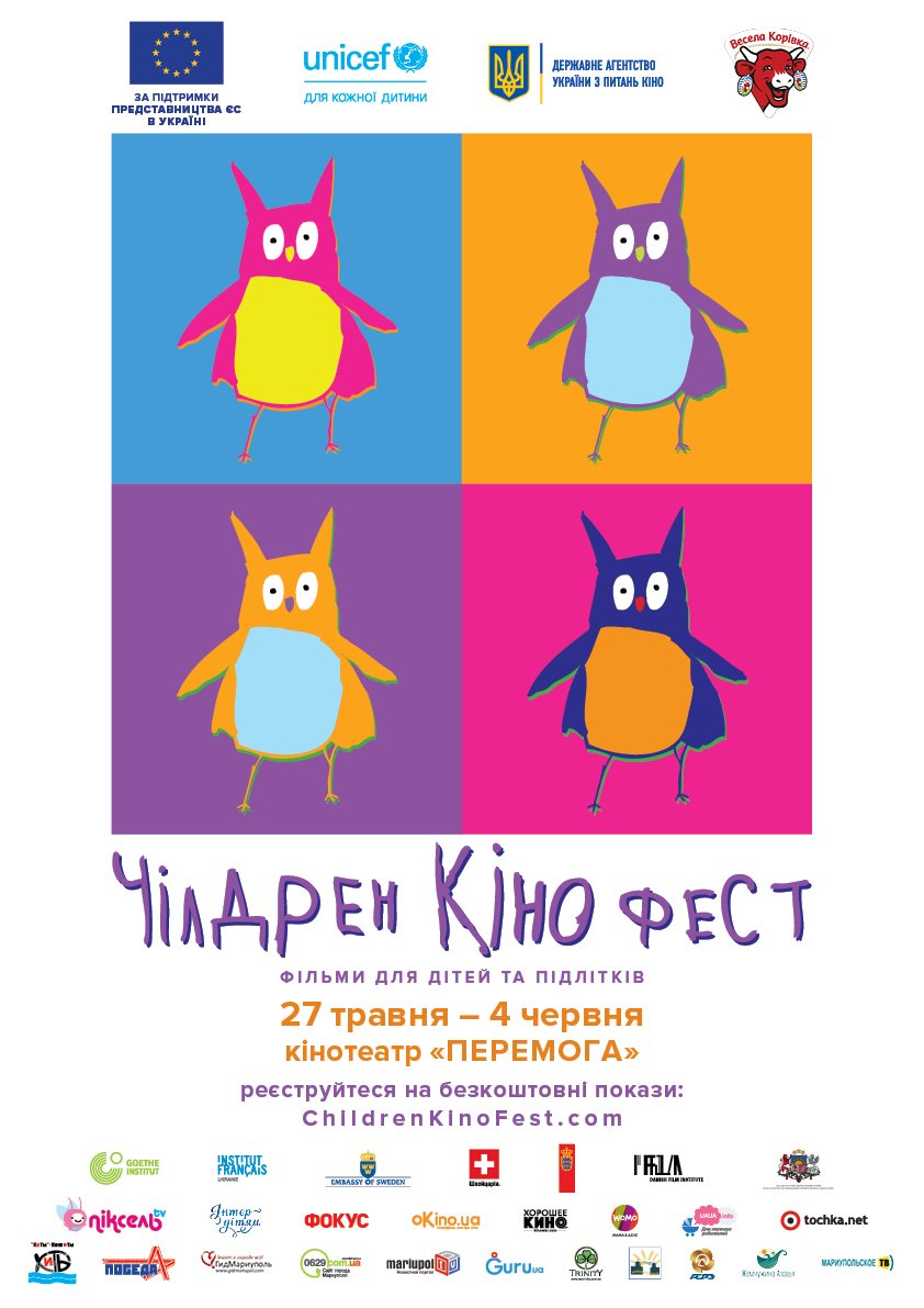 PREVIEW-2017child29,7x42-MARIUPOL PREVIEW-2017child29,7x42-MARIUPOL