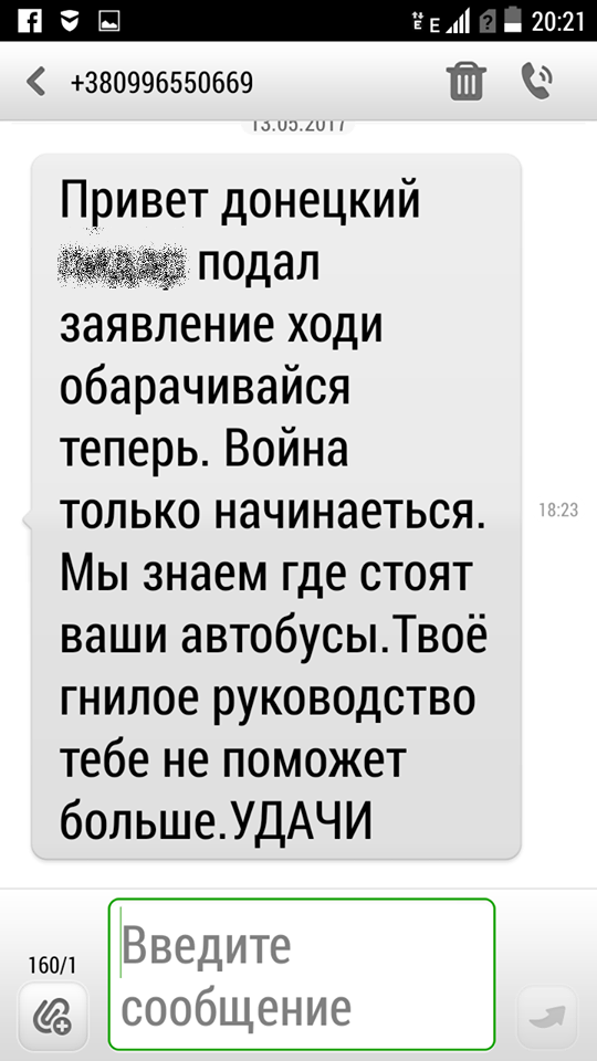 привет привет