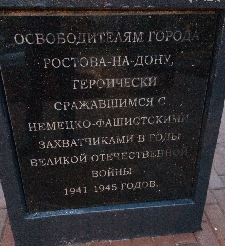 памятник исправленный111 памятник исправленный111
