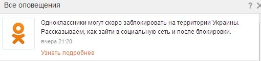 одноклассники одноклассники