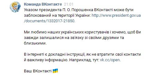 ВКОНТАКТЕ ВКОНТАКТЕ