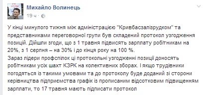 В2 В2