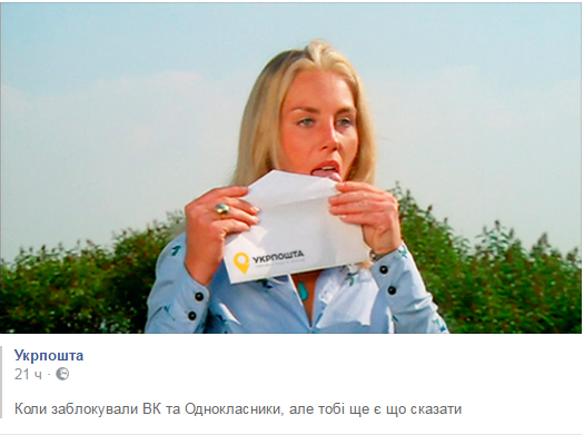 почта почта