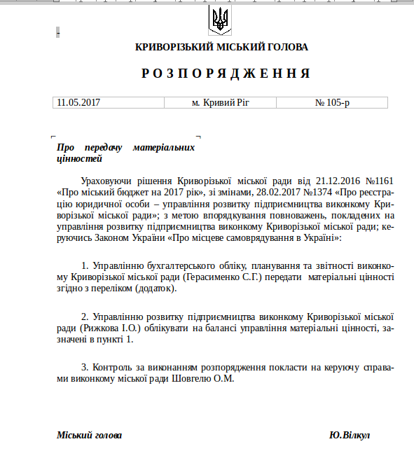 Снимок экрана_2017-05-17_14-03-25 Снимок экрана_2017-05-17_14-03-25