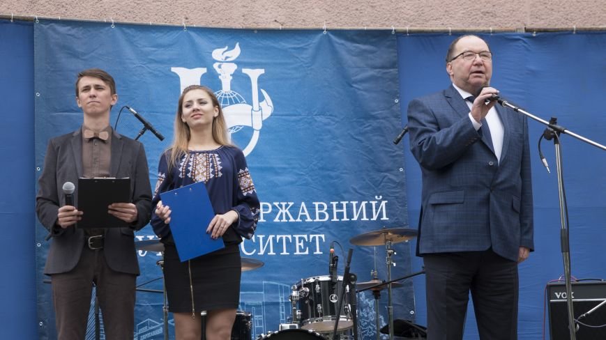 День науки День науки