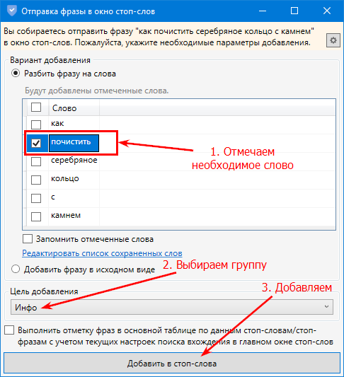 8 крокыв14 8 крокыв14