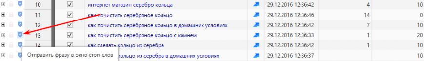 8 крокыв13 8 крокыв13