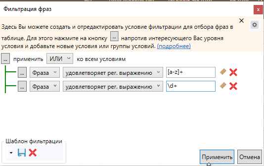 8 крокыв10 8 крокыв10