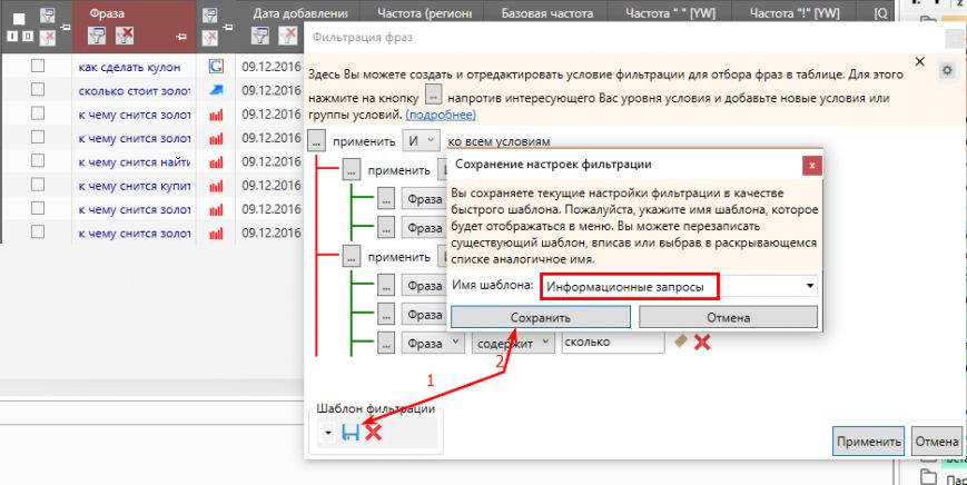 8 крокыв5 8 крокыв5