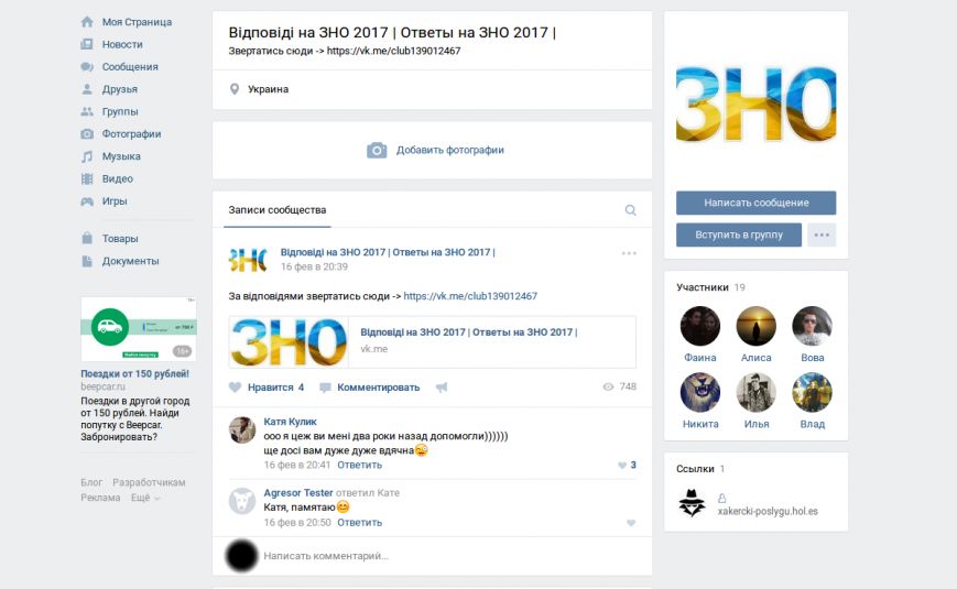 Снимок экрана_2017-05-12_15-38-27 Снимок экрана_2017-05-12_15-38-27