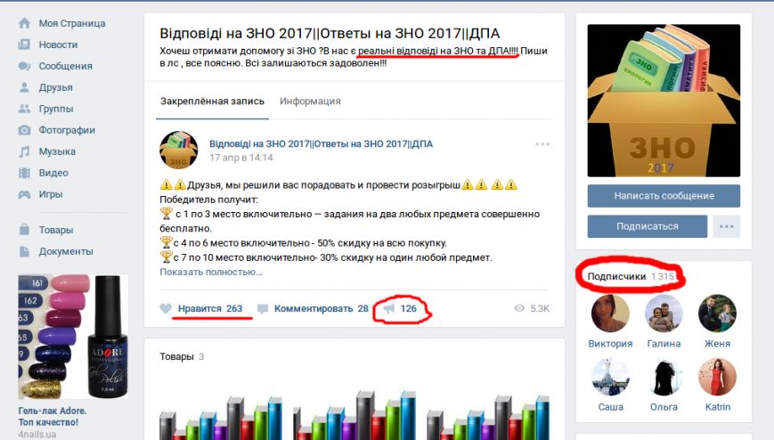 Снимок экрана_2017-05-12_15-33-00 Снимок экрана_2017-05-12_15-33-00