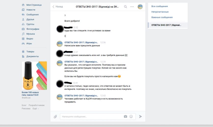 Снимок экрана_2017-05-13_12-45-20 Снимок экрана_2017-05-13_12-45-20