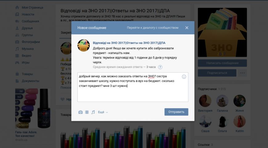 Снимок экрана_2017-05-12_16-02-23 Снимок экрана_2017-05-12_16-02-23