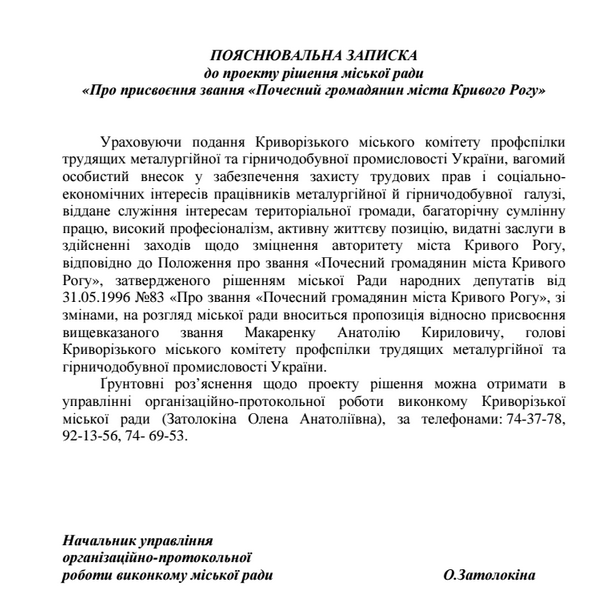 Снимок экрана_2017-05-19_12-30-46 Снимок экрана_2017-05-19_12-30-46