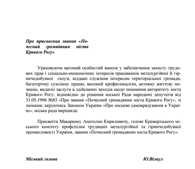 Снимок экрана_2017-05-19_12-30-38 Снимок экрана_2017-05-19_12-30-38