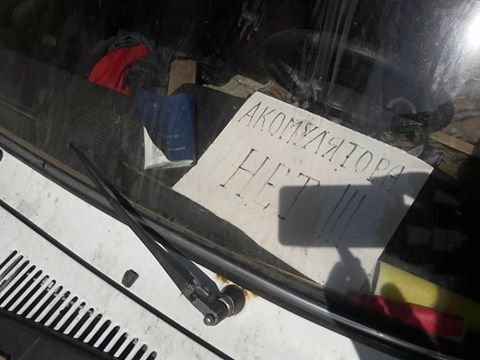 ак1 ак1