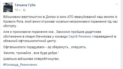 Губа Губа