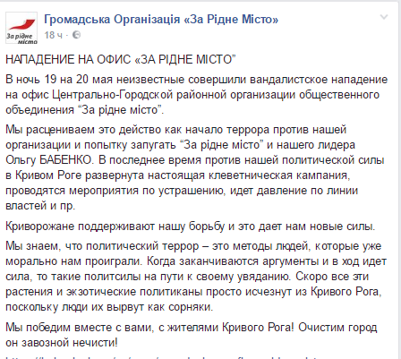 бабенко бабенко