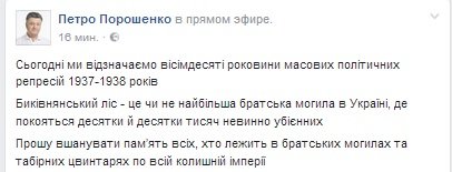 ПОРОШЕНКО ПОРОШЕНКО