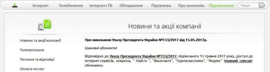 Новый рисунок Новый рисунок