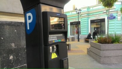 парк парк