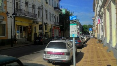 парк3 парк3