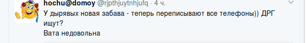 Снимок экрана от 2017-05-22 15:28:45 Снимок экрана от 2017-05-22 15:28:45