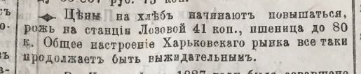 цены на хлеб цены на хлеб