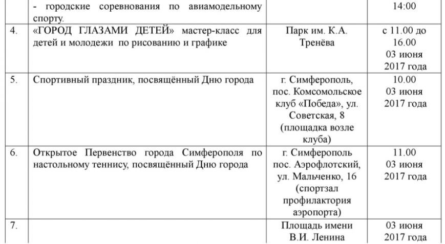 праздник2 праздник2