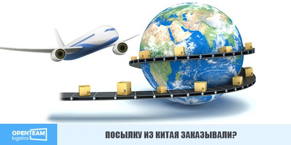 доставка доставка